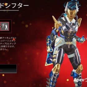 APEX プレ垢 | APEX Legendsのアカウントデータ、RMTの販売・買取一覧