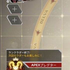 ps4.5のみ代行します | APEX Legendsの代行、RMTの販売・買取一覧