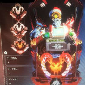 CS、PC版『業者内格安.最速』代行/同行🎉 | APEX Legendsの代行、RMTの販売・買取一覧