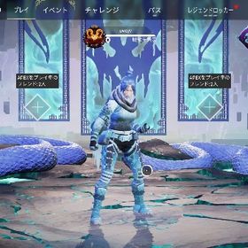 【ps版】ダイヤ帯1ティア2500円 全ランク帯同行2500円 | APEX Legendsの代行、RMTの販売・買取一覧