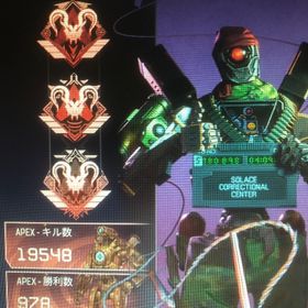 CS版.PC版即対応可能 | APEX Legendsの代行、RMTの販売・買取一覧