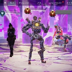 【CS】破格で最短‼️日本1位によるapex代行 | APEX Legendsの代行、RMTの販売・買取一覧