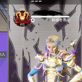 【 キル＆バッチ＆ランク代行 】元プレ42位 プレx4 | APEX Legendsの代行、RMTの販売・買取一覧
