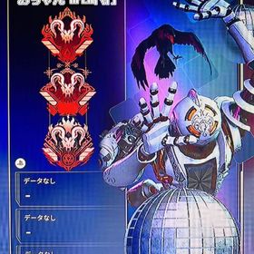 【ps4/5版】バトロワ代行👑プラチナ1ティア1000円！現プレが回します👹👹 | APEX Legendsの代行、RMTの販売・買取一覧