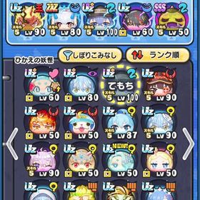 今月やばいので売ります！ | 妖怪ウォッチ ぷにぷにのアカウントデータ、RMTの販売・買取一覧