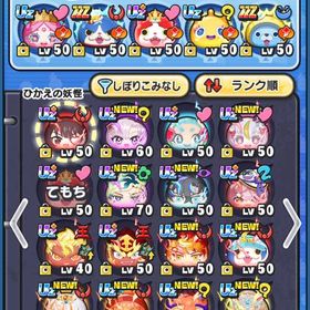 🌈10周年キャラセミコンプ🌈✨ぶっ壊れ‼️🌈最強キャラ🌈コラボ多数 | 妖怪ウォッチ ぷにぷにのアカウントデータ、RMTの販売・買取一覧