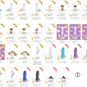 2019年6月アジアン系 女性用・男性用・共用 単品可 | ニコッとタウン(ニコタ)のアカウントデータ、RMTの販売・買取一覧