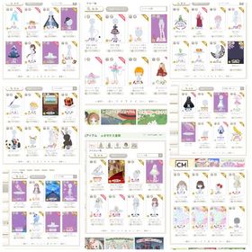 アカウント1 | ニコッとタウン(ニコタ)のアカウントデータ、RMTの販売・買取一覧