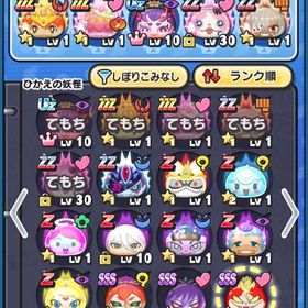 🔥秘伝書カンスト🔥yp58万垢 | 妖怪ウォッチ ぷにぷにのアカウントデータ、RMTの販売・買取一覧