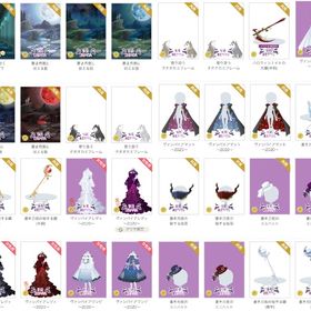 2020年10月ハロウィン各種アイテム バラ可 | ニコッとタウン(ニコタ)のアカウントデータ、RMTの販売・買取一覧