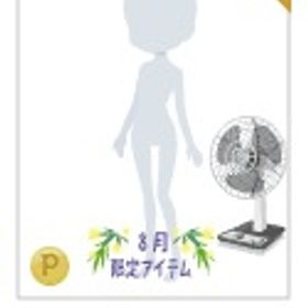 うしろのレトロ扇風機 黒 1点 | ニコッとタウン(ニコタ)のアカウントデータ、RMTの販売・買取一覧