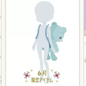 くまリュック(水色) | ニコッとタウン(ニコタ)のアカウントデータ、RMTの販売・買取一覧