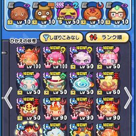 ⭐️最強垢⭐️おはゴル6⭐️極土🐜⭐️ウォッチ2ページ🐜⭐️スコアタ環境⭐️ | 妖怪ウォッチ ぷにぷにのアカウントデータ、RMTの販売・買取一覧