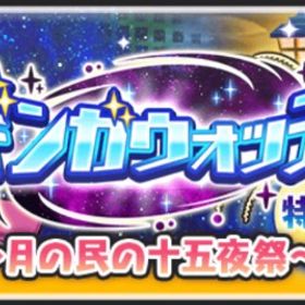 【最安代行✨】10万Yポ1000円 などの各種代行受付中！ | 妖怪ウォッチ ぷにぷにの代行、RMTの販売・買取一覧