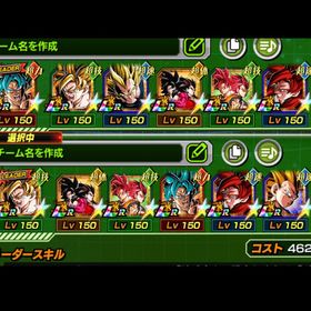 最強垢‼️環境ほぼ虹🌈最終価格‼️ | ドッカンバトルのアカウントデータ、RMTの販売・買取一覧