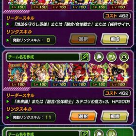 【引退垢】環境テンプレ作成済み その他周年キャラ多数所持 | ドッカンバトルのアカウントデータ、RMTの販売・買取一覧