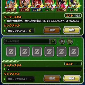 最強引退垢 売り切りたいため価格相談可 | ドッカンバトルのアカウントデータ、RMTの販売・買取一覧