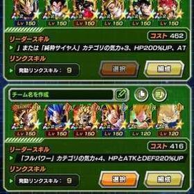 ドッカンバトル 10周年コンプ 七夕キャラ2凸 | ドッカンバトルのアカウントデータ、RMTの販売・買取一覧