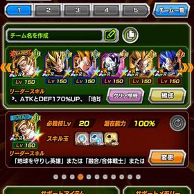 10周年キャラ完凸 | ドッカンバトルのアカウントデータ、RMTの販売・買取一覧