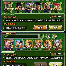 石9100個LR131被り無しゴマー3凸怒ブロリー🌈ゴルゴジ🌈ゴジータ4 2凸リバーシブルー2凸 | ドッカンバトルのアカウントデータ、RMTの販売・買取一覧