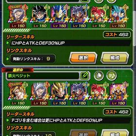 飽きたためやめます。即決、値下げ〇 | ドッカンバトルのアカウントデータ、RMTの販売・買取一覧