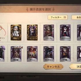 霊感1000↑URモーガンルフェ、UR建築士 | 第五人格(Identity V)のアカウントデータ、RMTの販売・買取一覧