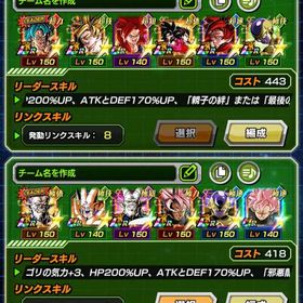 引退 ゴジータ４蒼悟空２凸含む最強キャラ大量所持 テンプレ編成可 | ドッカンバトルのアカウントデータ、RMTの販売・買取一覧