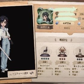 相場100万課金してるアカウントです | 第五人格(Identity V)のアカウントデータ、RMTの販売・買取一覧