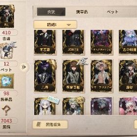 引退アカウント（フリーレン&携帯品あり） | 第五人格(Identity V)のアカウントデータ、RMTの販売・買取一覧