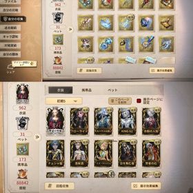 第五人格 アカウント (限定UR多数所持) | 第五人格(Identity V)のアカウントデータ、RMTの販売・買取一覧