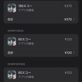 あ | 第五人格(Identity V)のアカウントデータ、RMTの販売・買取一覧