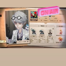 限定衣装、UR多数 引退アカ10万チャージ | 第五人格(Identity V)のアカウントデータ、RMTの販売・買取一覧