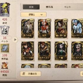 🌸蝋人形師 火炎調査員 弓使い 限定等 第五人格 アカウントデータ | 第五人格(Identity V)のアカウントデータ、RMTの販売・買取一覧