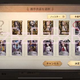 限定ur.coa衣装... | 第五人格(Identity V)のアカウントデータ、RMTの販売・買取一覧