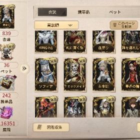 血祭り･JOKER･裁判官･ソフィア･黄金比等大人気衣装ありアカウント | 第五人格(Identity V)のアカウントデータ、RMTの販売・買取一覧