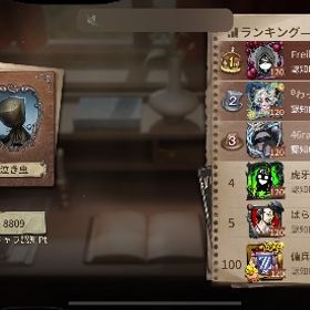 5段まで | 第五人格(Identity V)の代行、RMTの販売・買取一覧