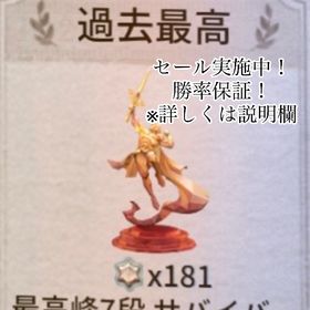 しゅり様専用 | 第五人格(Identity V)の代行、RMTの販売・買取一覧