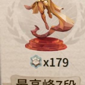 【鯖ラン1桁】ランクマ代行 | 第五人格(Identity V)の代行、RMTの販売・買取一覧