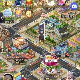 VIP20 総実力7300億 値下げ（年内で引退予定） | おねがい社長(おね社)のアカウントデータ、RMTの販売・買取一覧