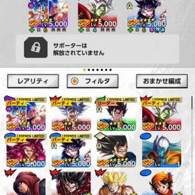 初心者おすすめめ古参 sp多数所持アカウント | ドラゴンボールレジェンズのアカウントデータ、RMTの販売・買取一覧