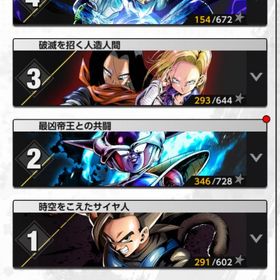 最強キャラ所持 アカウント | ドラゴンボールレジェンズのアカウントデータ、RMTの販売・買取一覧