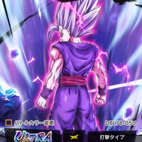 ドラゴンボールレジェンズ、最強キャラ、ゴジータ、ベジット、ビースト、身勝手、超17号、孫悟飯、孫悟空 | ドラゴンボールレジェンズのアカウントデータ、RMTの販売・買取一覧