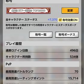 ドラゴンボールレジェンズ ザマスいり | ドラゴンボールレジェンズのアカウントデータ、RMTの販売・買取一覧