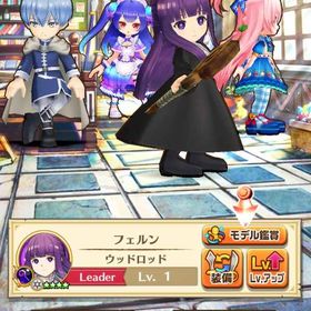 リセマラ・ジュエル垢 フェルン ジュエル4730個 | 白猫プロジェクトのアカウントデータ、RMTの販売・買取一覧