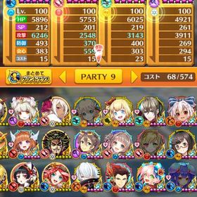 古参垢 | 白猫プロジェクトのアカウントデータ、RMTの販売・買取一覧