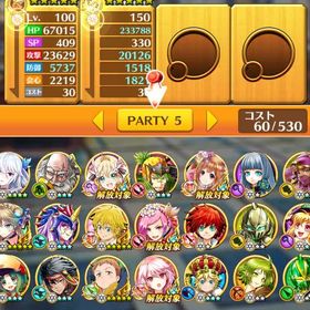 引退垢 | 白猫プロジェクトのアカウントデータ、RMTの販売・買取一覧