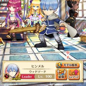 ジュエル垢 ジュエル4610個 | 白猫プロジェクトのアカウントデータ、RMTの販売・買取一覧