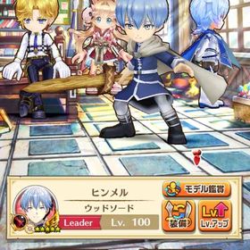 ジュエル垢 ジュエル4600個 | 白猫プロジェクトのアカウントデータ、RMTの販売・買取一覧