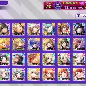 引退 | グルミク(D4DJ Groovymix)のアカウントデータ、RMTの販売・買取一覧