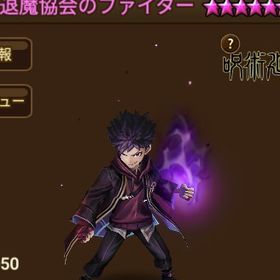 闇退魔協会のフアイタ-【幸運小店】11周年140前後，光闇6～9,HIVE指定可 | サマナーズウォーのアカウントデータ、RMTの販売・買取一覧